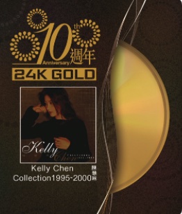 10th Anniversary